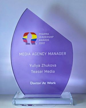 Юлия Жукова - победитель в номинации «MEDIA AGENCY MANAGER” среди агентств, работающих с фармбизнесом премии Pharma Leadership Awards